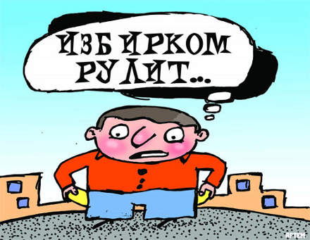«Интерфакс»: Коммунисты опасаются, что 4 декабря представителей и наблюдателей от КПРФ могут не пустить на избирательные участки в Москве
