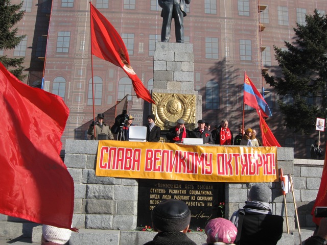 Провокация против КПРФ в г. Хабаровске на грани вандализма