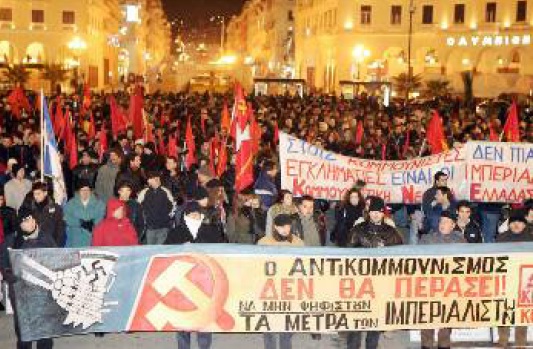 Послание солидарности КПГ  Социалистическому Народному Фронту Литвы 