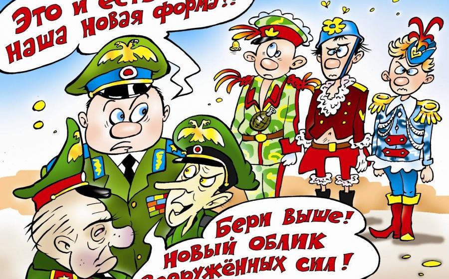 После того, как в российской армии военную форму военнослужащим решили продавать, следующим шагом будет продажа им и оружия