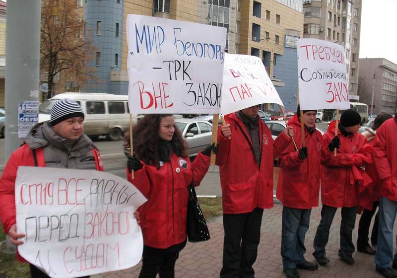 От слов к делу: белгородские комсомольцы пикетируют избирком и местные СМИ