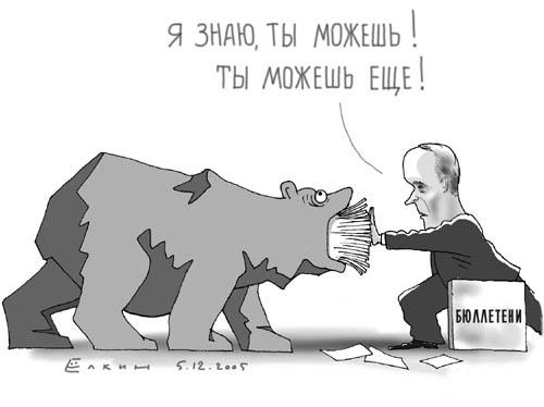 Чеченизация Тюмени: Чиновники области готовы приписать ЕР десятки процентов голосов