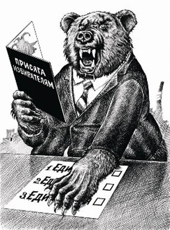 В.Г.Соловьев об обвинениях единоросса Неверова о наличии в списках КПРФ "криминала": Если «Единая Россия» перешла на клевету, то партия будет обращаться в суд