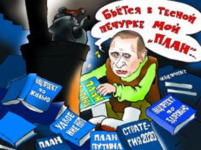 Художники после запрета комиксов КПРФ настаивают на своем праве рисовать политическую карикатуру