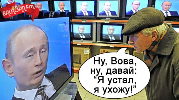 Г.А. Зюганов: Выдвижение Путина – свидетельство утраты доверия россиян к «Единой России»