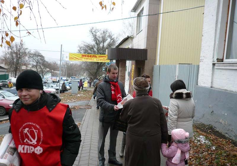 Белгородская область: в городе Корочи состоялась акция «Красные в городе»