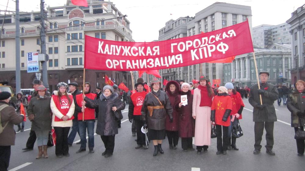 7 ноября митинг в Калуге прошел на «Ура!»