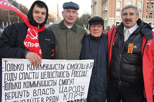 Да здравствует Революция! Великий Октябрь на Дону