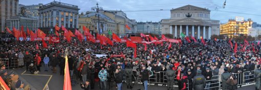 "Коммерсант": Традиционное ноябрьское шествие КПРФ по Тверской улице стало самым массовым за последние пять лет