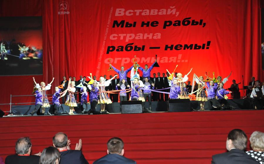 Вставай, страна огромная! В городе трех революций в СК «Юбилейный» состоялся митинг-концерт КПРФ