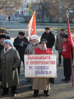 Праздничное шествие и митинг в Богородице (Тульская обл.). Фоторепортаж