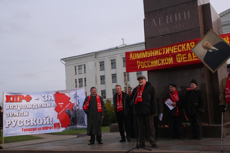 Фоторепортаж с праздничной демонстрации в городе Пскове