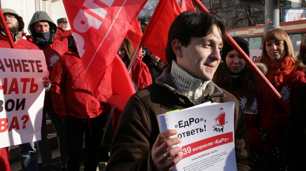 Коммунисты взяли в кольцо оппозиции штаб «Единой России» во Владимире и потребовали: «ЕдРо», ответь! 