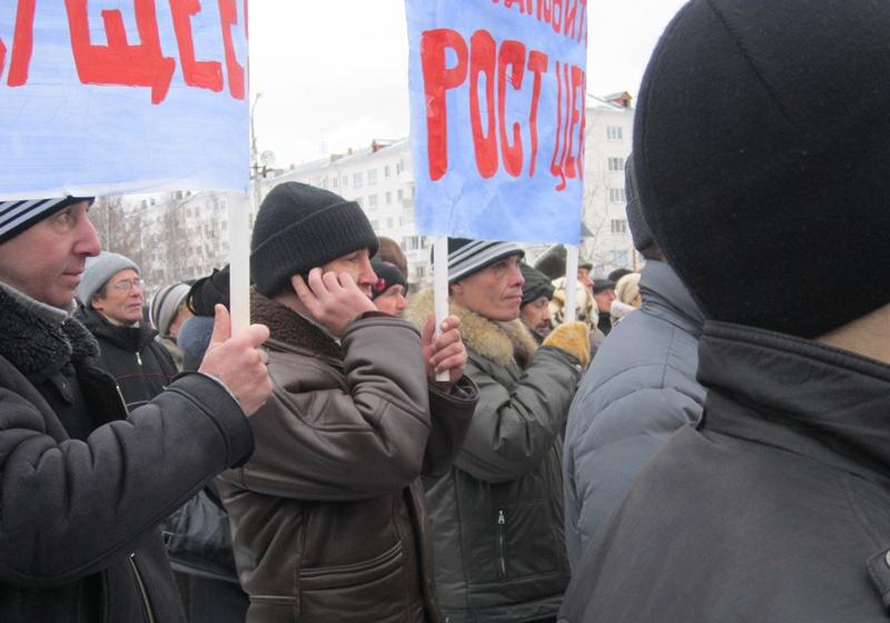 Свердловская область: На митинг КПРФ против олигарха Дерипаски в Краснотурьинске собралось около тысячи горожан
