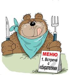 Волгоград. Утопающий хватается за соломинку, «единороссы» - за церковную свечку. А священнослужители не хотят агитировать за жуликов и воров