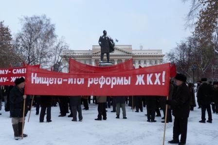 Коммунисты Тюмени отметили годовщину Великой Октябрьской революции  (Фоторепортаж)