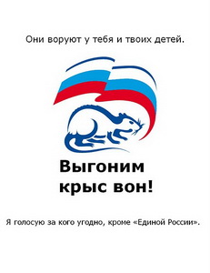 Кубанские власти против КПРФ издали и распространяют фальшивую газету "Яблоко". Партия подозревает в "чернухе" чиновников ткачевской администрации Мышака и Булдина