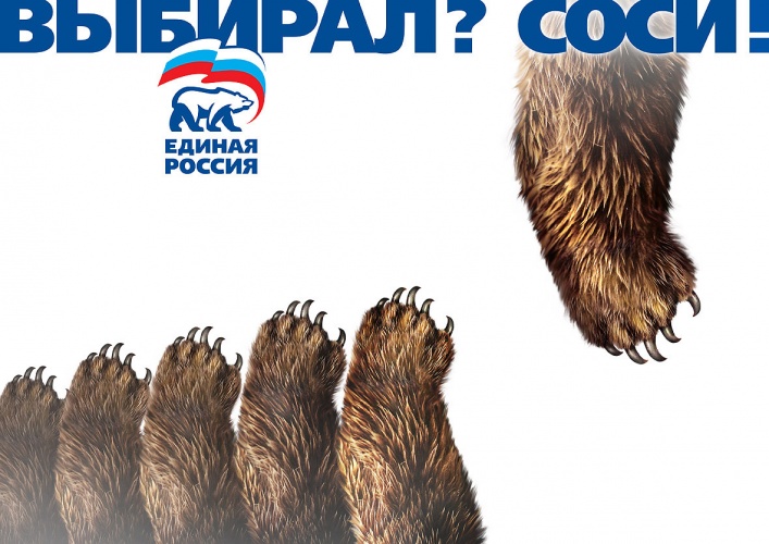 Наблюдателей и журналистов на избирательных участках будут поить чаем и алкоголем, чтобы усыпить их бдительность. Подготовлена подробная инструкция по нейтрализации лиц, мешающих обману избирателей