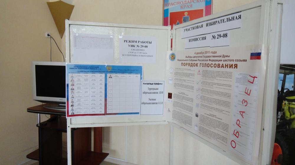 В Краснодарском крае проводятся семинары для наблюдателей КПРФ