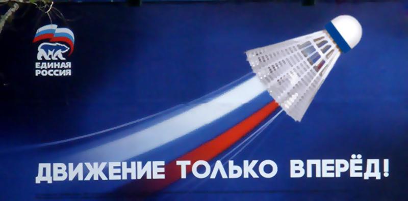 Тайное супероружие "маршала Табуреткина". Минобороны РФ снабдит все части бадминтонными ракетками и воланчиками