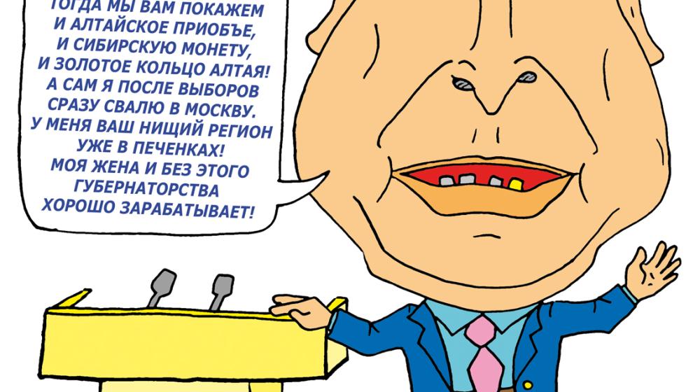Подборка политических карикатур Константина Ганова