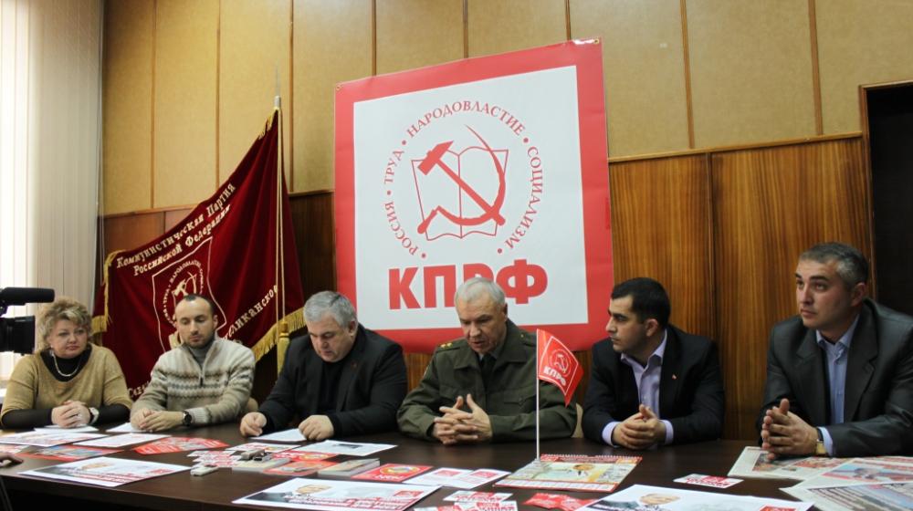 Не дадим украсть наши голоса! Коммунисты Северной Осетии провели пресс-конференцию