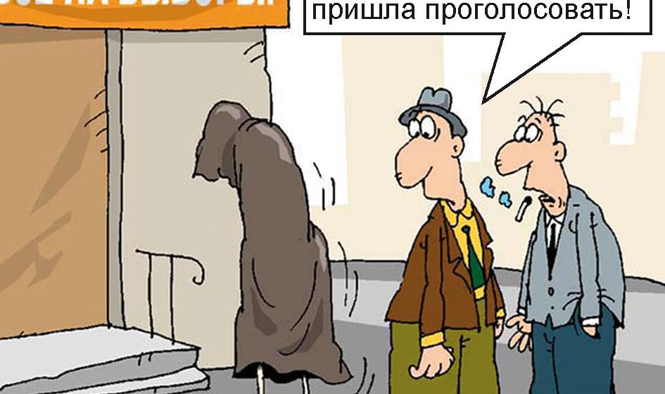 Нарушение выборного законодательства в период предвыборной кампании по выборам депутатов Государственной Думы ФС РФ шестого созыва. Сводка на 1 ноября 
