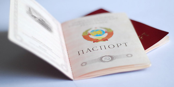 Помнить корни свои! Половина россиян хочет вернуть в паспорта "пятый пункт" – опрос "Левада-Центра"