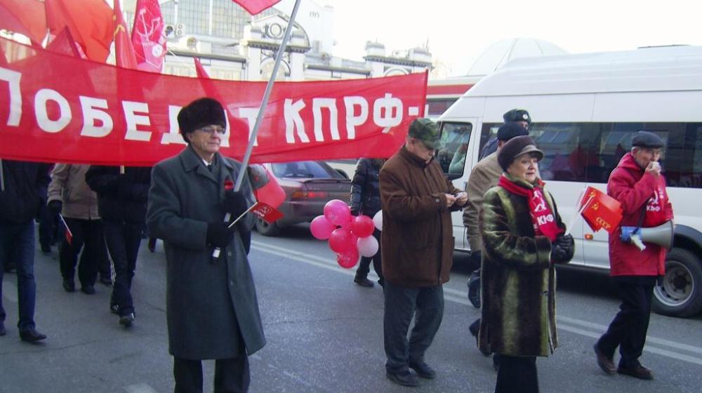 Саратовская область: Победит КПРФ!