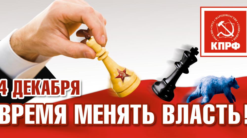 "Единой России" вновь не до дебатов
