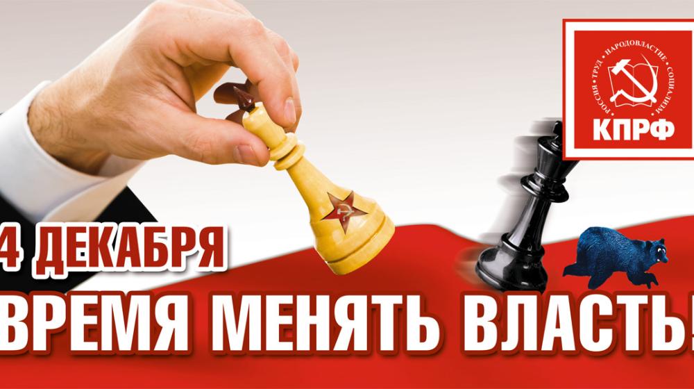 Г.А.Зюганов на "Эхо Москвы" о 4 и 7 ноября и предстоящих выборах 