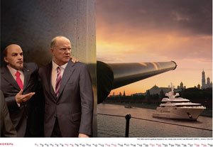 Г.А.Зюганов на «Эхо Москвы»: Этой властью все сыты по горло и мы знаем, что нужно сделать!