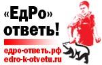 С.П.Обухов - РБК daily: «Мы будем всюду, где протестуют против нечестных выборов». К субботней акции протеста присоединятся активисты КПРФ, «Яблоко» и «Справедливой России»
