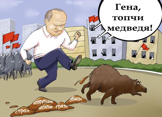 Депутат-коммунист А.Д. Куликов обвиняет партию власти в попытке государственного переворота