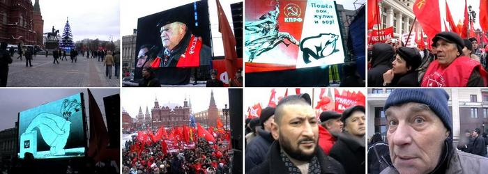 Свободная Пресса. КПРФ: Честные выборы – национальная идея России