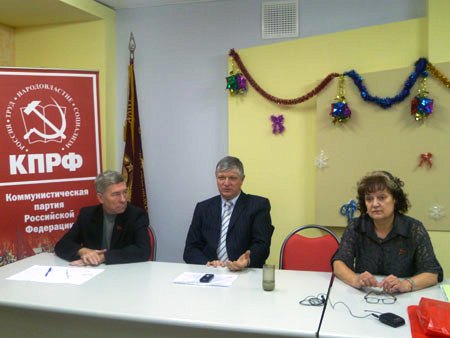 Саратов: Предновогодний брифинг депутатов-коммунистов
