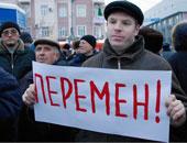 Саратов: День возрождения российского гражданского самосознания