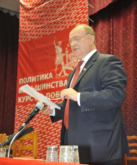 Из доклада Г.А. Зюганова на XIV съезде партии: При нынешнем правящем режиме Россия не способна к активному сопротивлению финансовому империализму