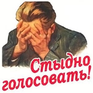 Приморье: «Таскать каштаны из огня» для партии власти