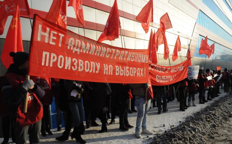 Уфа: В рамках всероссийской акции «За честные выборы», коммунисты Башкирии провели митинг-пикет