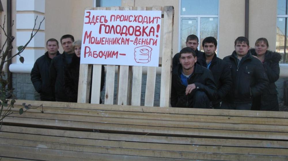 Краснодарский край: Голодовка строителей в Тимашевске