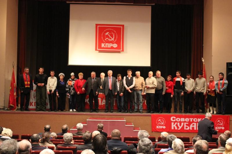 «Сложить все силы для победы!» Конференция Краснодарского краевого отделения КПРФ