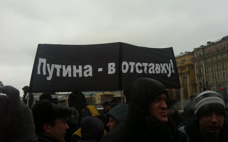 Критика нечестных выборов перерастает в принципиальную критику всей системы
