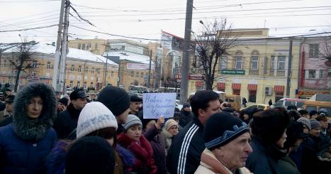 Митинг на пл. Ленина в Туле. Фоторепортаж