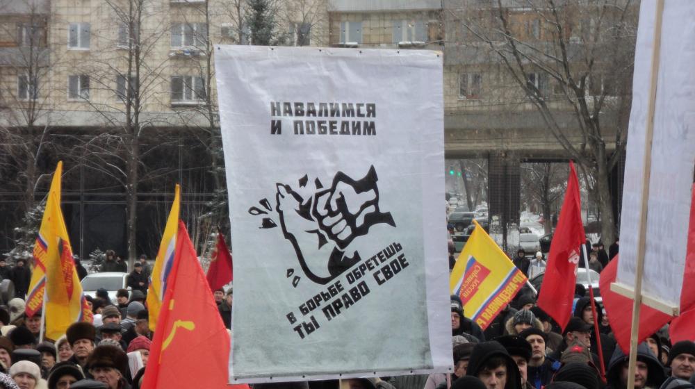 Самарская область: Митинг протеста 24 декабря