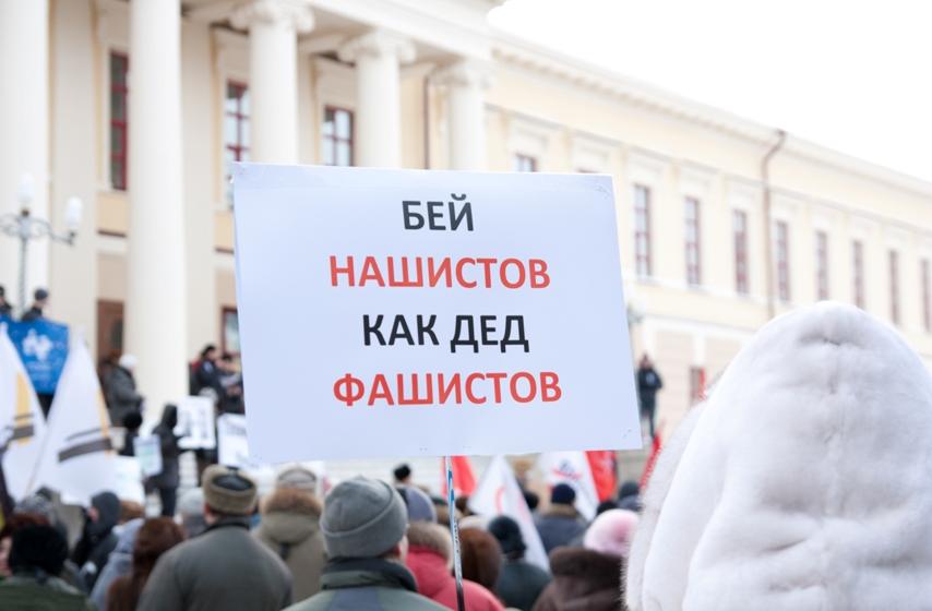 Лозунги акции протеста в Томске: "Пахана" фальсификаторов - Путина - в отставку!"