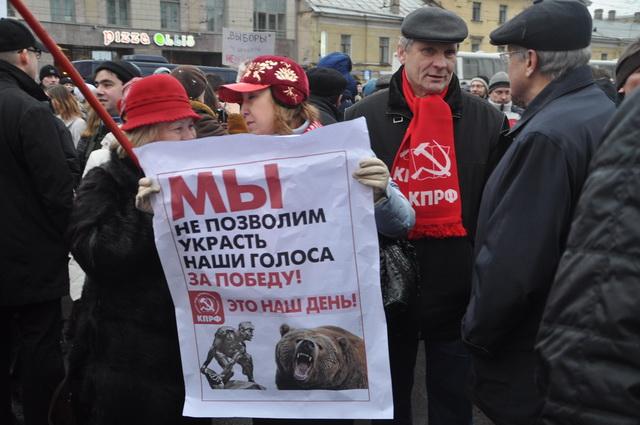 Санкт-Петербург: Власть должна принадлежать большинству! (Фоторепортаж)