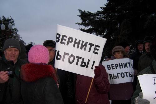 Казань. Коммунисты организовали пикет за возвращение льготного проезда в общественном транспорте