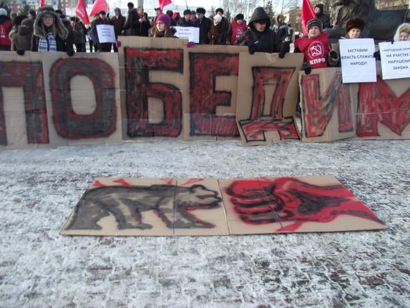 "Таких грязных выборов в истории края еще не было". Протестный митинг коммунистов Красноярска