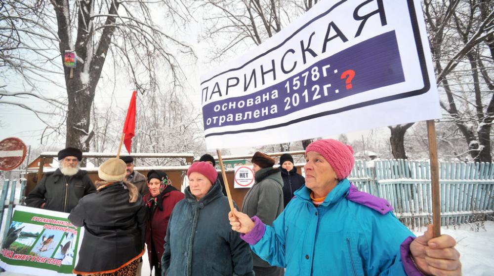 Московская область: Митинг «За честные выборы» в деревне Колионово